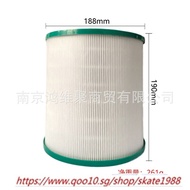 Replacement Parts For Dyson Air Purifier Leafless Fan Filter TP00/TP03/TP02/AM11 Filter