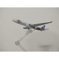 1: 400 Airbus A330-300 South Airbus Number Paper Model Airbus