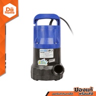 LUCKY PRO ปั๊มแช่ 11/4 นิ้ว 250 วัตต์ รุ่น GP250 |MC|