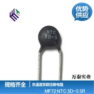 MF72 Power Type Thermoresistor NTC 5D-5 10D-5 Diameter 5mm Negative Temperature Factor Suppress Surg