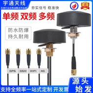 Antenna Kênh Kết Hợp Ngoài Trời 4G Baidi GPS Bluetooth WiFi 2.4G 5.8G Antenna Cao Cấp Có Thể Điều Ch