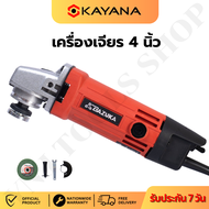 BAZUKA " เครื่องเจียร 4 นิ้ว " งานดี สินค้ามาตรฐานญี่ปุ่นแท้ ใช้งานได้ดีเยี่ยม เหมาะแก่งานทุกประเภท