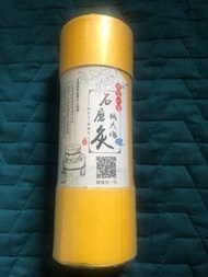 7cm 大艾條