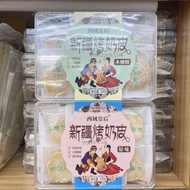 Western Region Queen Roasted Milk Skin Original Flavor Xylitol Snacks Xinjiang Specialty Dairy Produ