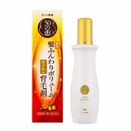 50惠 - 日本版 養潤育髮精華素 160ml