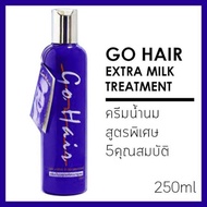 Go Hair Extra Milk Treatment