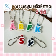A-Z 3d Letter Keychain Gift For Friends Fan Graduation Souvenir