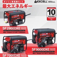 Genset HONDA EXCELL SF2900  SF 2900 DXE Honda 2500 watt SF 2900 DXE