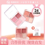Judydoll Judydoll Judydoll Blush High Gloss Disc Blush Cream New Color Expansion Color Blush Mud Hig