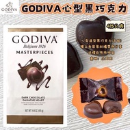 GODIVA心型黑巧克力 415公克