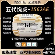 Yuehu PRO2 Airoha Chipset Airoha1562AE TWS Earbuds Bluetooth Wireless Earphones