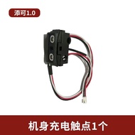 Tineco | Multi-Model Compatible Charging Base 1.0 2.0 3.0 Adapter Cord