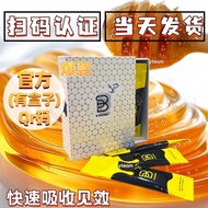 【Buy 2 Free 1】EXP2026-12 【Anti-Counterfeiting Code-Official】B solution Honey Drink health,hmb TQWK