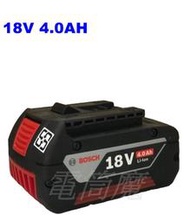 【電筒魔】 全新 原廠 BOSCH 博世 18V 4.0AH 充電 電池 4.0