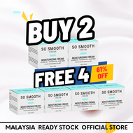 【SO SMOOTH】SSC Leg and Hand Moisturizing Cream 50g