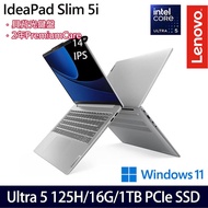 Lenovo聯想 IdeaPad Slim 5 83DA0012TW 14吋效能筆電 Ultra 5 125H/16G/1TB PCIe SSD/Win11