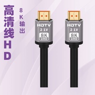 21 Version HDMI 8K HD CABLE 10m 8K * 4K Computer TV CABLE HDMI CABLE