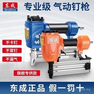 Code Nail Gun Straight Nail Gun Nail Gun Martin Grab U-Shaped Ding U-Shaped Air Nail Gun Pneumatic H
