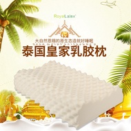 RoyalLalex乳胶枕组合颈椎枕家用天然乳胶枕头护颈防螨