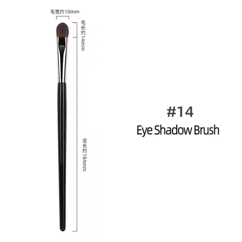 Sephora 14 Makeup Brush Pointed Eyeshadow Brush Solid Wood Professional Fashion Design Makeup Brush 