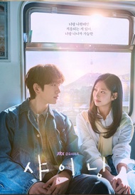 STILL SHINING ... DVD FILM SERIAL DRAMA KOREA (2026) 3 DISC