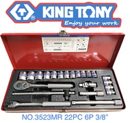 ชุดบล็อก KING TONY 3/8 3หุน  แท้