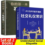 Etiquette Book for Young Professionals