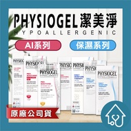 Cleansing Beauty Cleansing Cleansing Layer Lipid Moisturizing Cream AI Cream Moisturizing Cream Mois