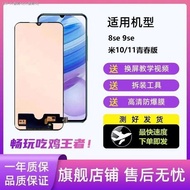 เหมาะสำหรับ Xiaomi 9 9Pro Cc9 Xiaomi ประกอบจอ Cc9e Cc9หน้าจอสัมผัสภายในและภายนอกจอหน้าจอ LCD ประกอบ