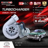 NewAir Turbo 1KZ 6 Made in Taiwan