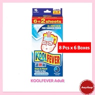 Koolfever Adult (8 Pcs x 6 Boxes) koolfever