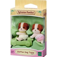 SYLVANIAN FAMILIES Sylvanian Family Chiffon Dog Twins Collection Toys