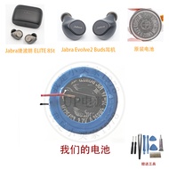 M1254S3 Battery Suitable for Jabra Jabra ELITE 85t/Evolve2 Buds Bluetooth Headset