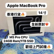 （最新款🔥）Apple MacBook M5 Pro 2025...