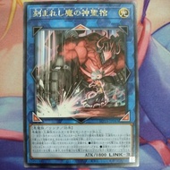 YUGIOH ROTA-JP045 Fiendsmith's Agnusdei (R)
