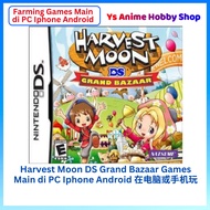 【Farming Game Main di PC IPHONE ANDROID  】  NDS Harvest Moon DS Grand Bazaar farmer PC Phone GAME