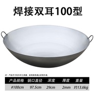 40/44/46/48/50Cm Large Household Old-Fashioned Thick Cast Wok Round Bottom Double Ear Pig Iron Wok N