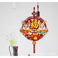 XIJING 2023 Year of The Rabbit New Year Decoration Three-dimensional Pendant Spring Festival Door Sticker Chinese Knot Decoration