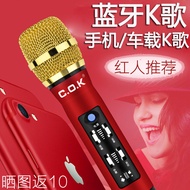 Car Universal KTV Bluetooth Wireless Microphone Mobile Phone App Karaoke Mic Audio Sound System for
