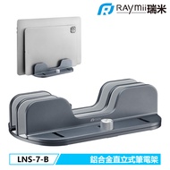 RAymii LNS-7-B鋁合金雙槽直立式筆電支架