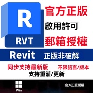 Revit 2025/2024/2023/2022 Traditional Chinese Design Software Material Model cad 3ds max