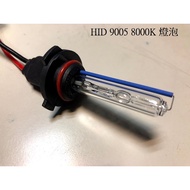 New Store [Ayong's Shop] HID Bulb/Xenon Headlight/H1/H3/H4/H7/9005/9006/H11/9012/hid Lamp