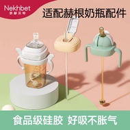 Suitable for hegen Baby Bottle Accessories Straw Cup Gravity Ball Duckbill Learning Drinking Pacifie