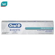 Oral-B ออรัล-บี ยาสีฟัน ทรีดีไวท์ ลุกซ์ เฟรชเบรธ 40 กรัม