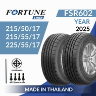 FORTUNE 215/50/17 215/55/17 225/55/17 ขอบ17 FRS602 ยางรถยนต์ ปี2025 จำนวน 1 เส้น (ยางไทย🇹🇭)
