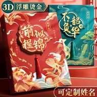 K-88/ 2024Ancient Style Chinese Style Alumni Book Boys and Girls Primary School Graduation Album Loose-Leaf Text Junior