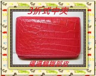 **精選泰國珍珠魚 / 鱷魚皮件精品店**鱷魚皮夾 / 中夾系列(17)大鱷腹部皮**保証真品 / 不滿意包退**