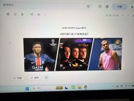 beIN SPORTS Super 8個月通行證 (不連機頂盒)
