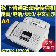 Brand New Panasonic 7009CN Ordinary Paper Fax Machine A4 Paper Chinese Display Fax Phone All-in-One 