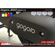 [Cola Color Sticker] GOGORO JEGO/EZZY/EZZY 500 Transmission Cover LOGO Reflective Sticker-Computer C